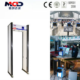 MCD - 500A door metal detector Security Gate For Gun Knife Weapon Detection